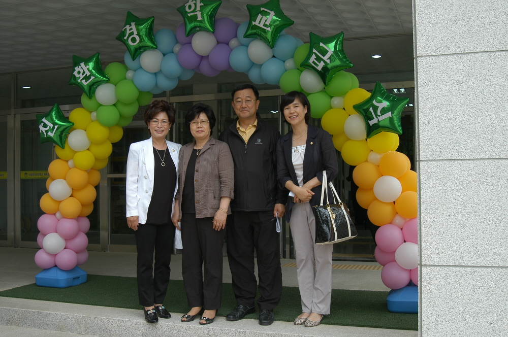 친환경 학교급식 한마당 축제 - 2