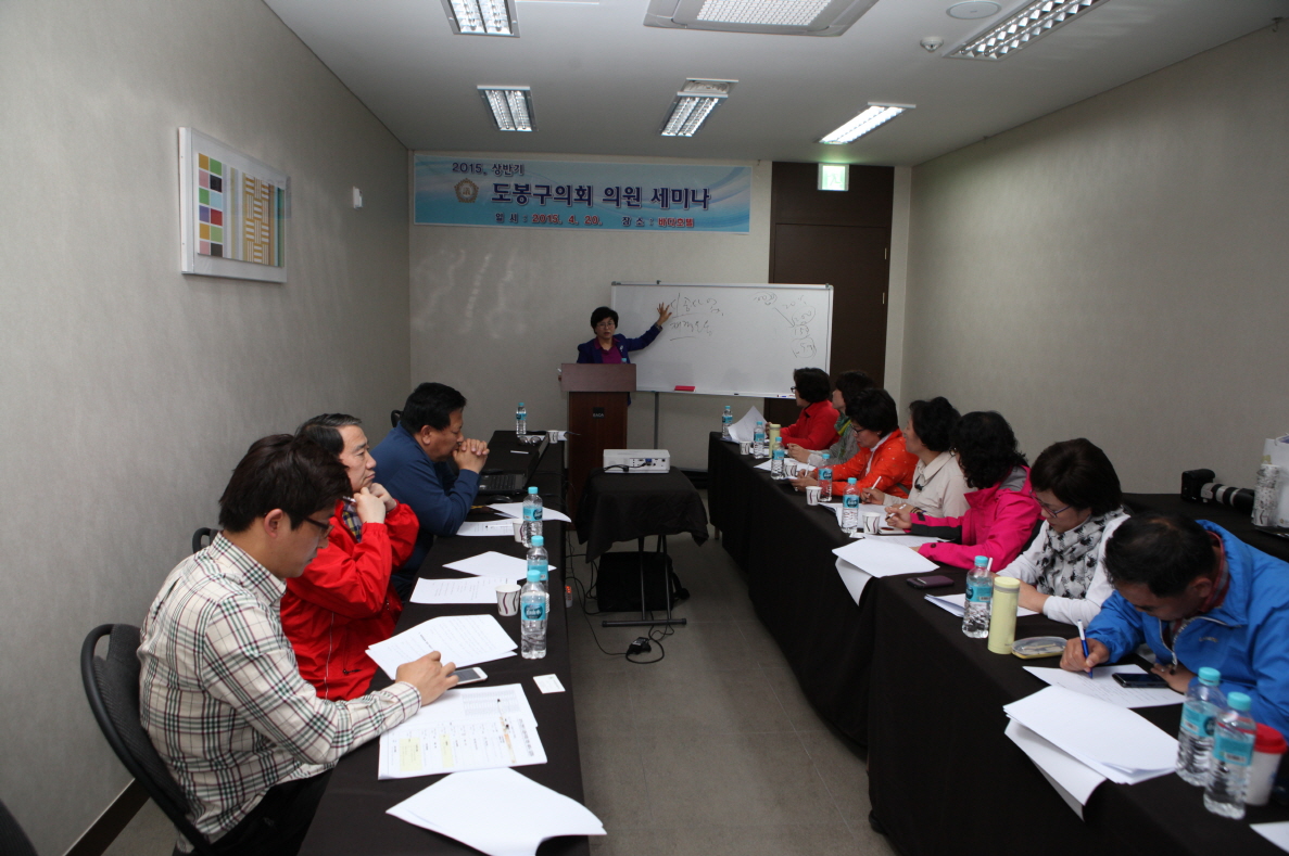 2015. 상반기 도봉구의회 지방 비교시찰 - 6
