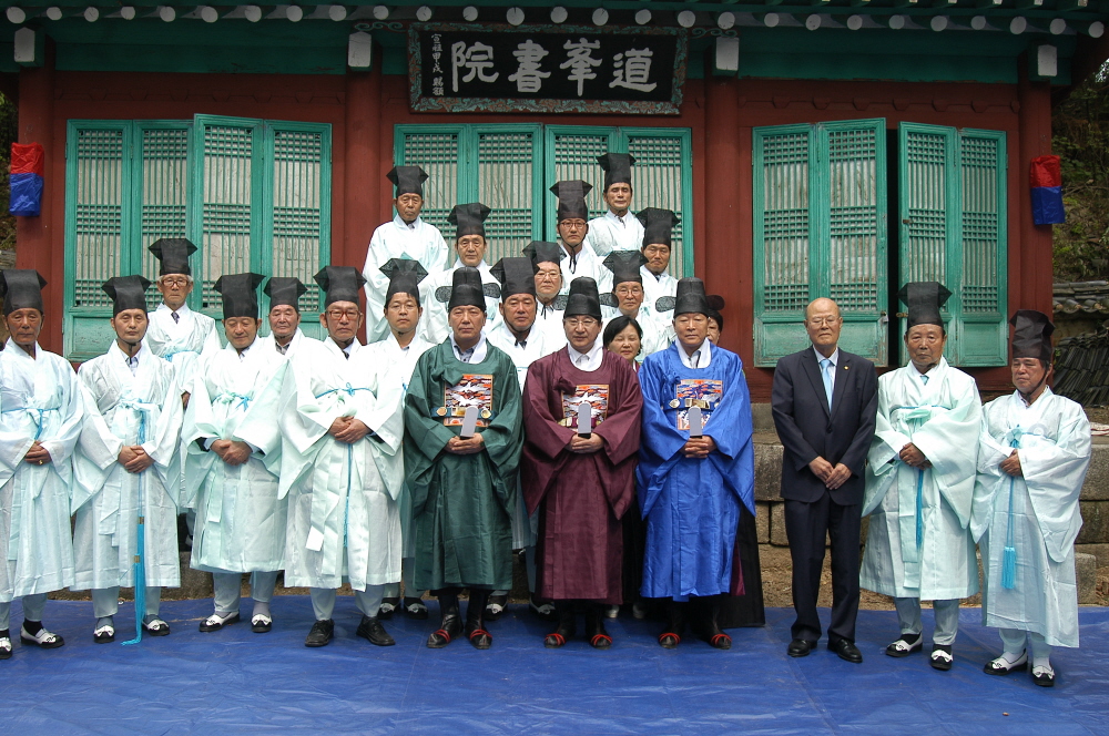 도봉서원 추향제 - 3