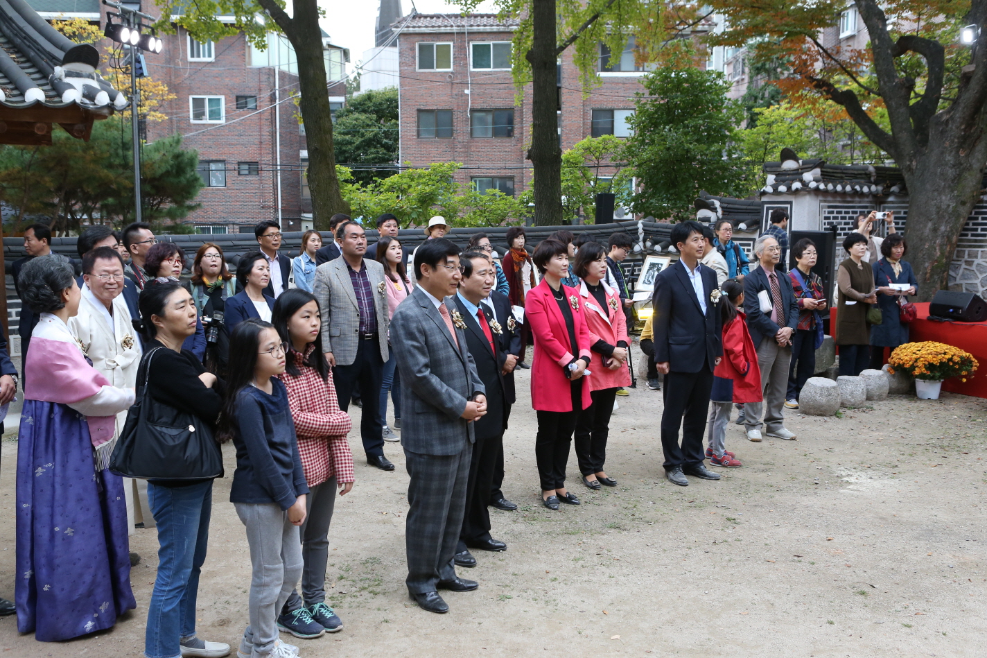 간송 옛집 개관1주년 기념식 - 4
