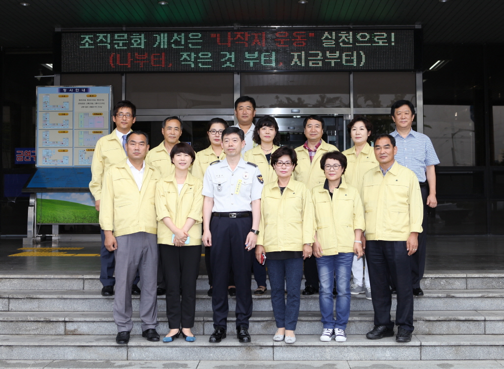 2014 을지연습 참관(경찰서) - 4