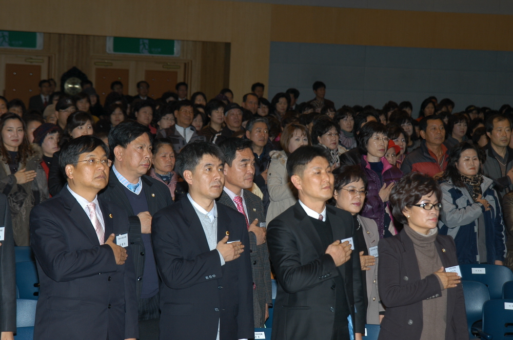 2010년도 새마을지도자 대회 - 4