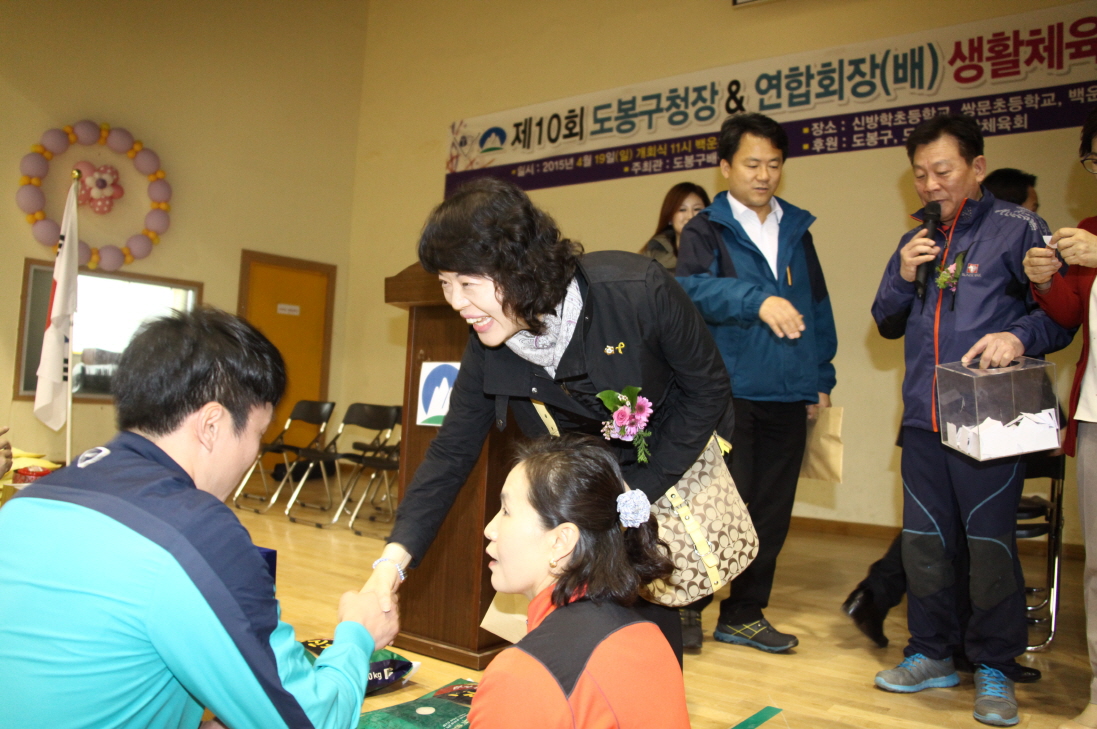 제10회 도봉구청장&연합회장(배) 생활체육 배구대회 - 5