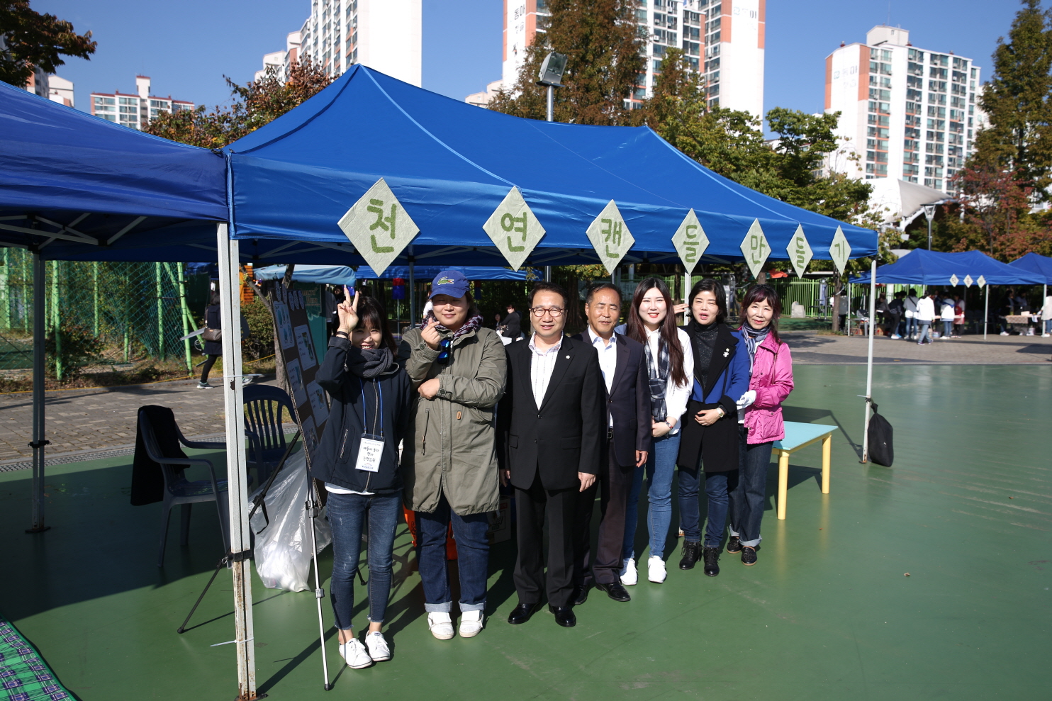 제19회 얘들아 놀자 - 4
