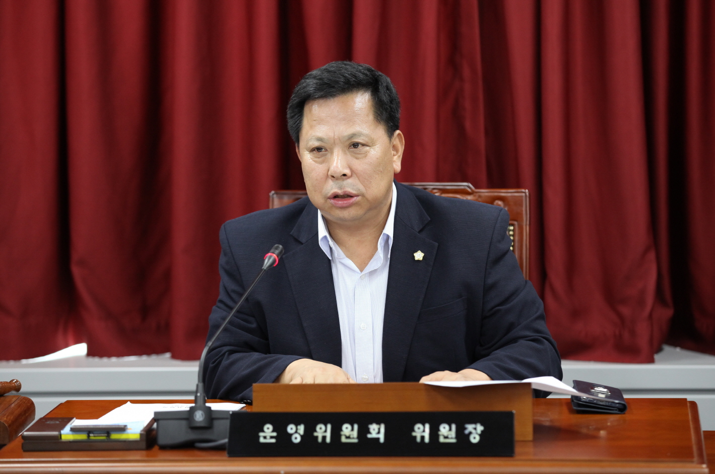 제257회 도봉구의회 임시회 폐회중 운영위원회 - 1