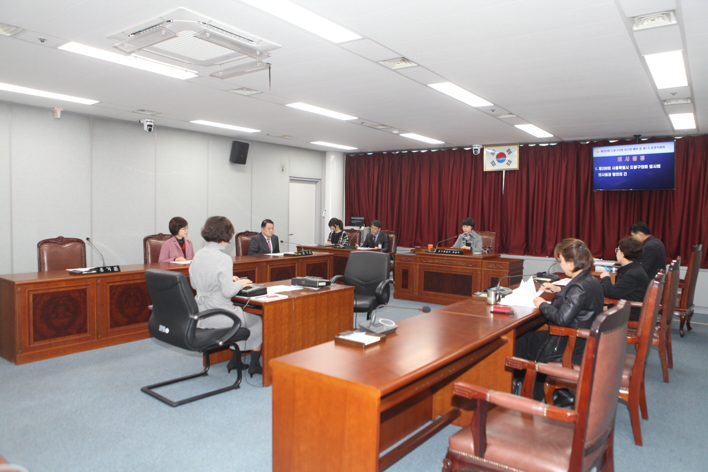 제285회 서울특별시 도봉구의회 임시회 폐회중 운영위원회 - 2