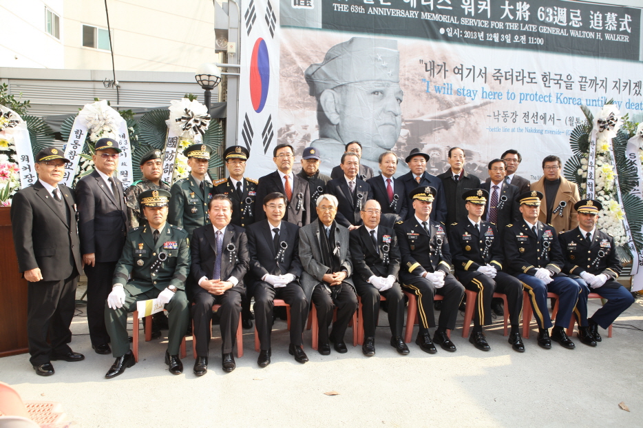 故 월톤 해리스 워커 장군 63주기 추모제 - 3
