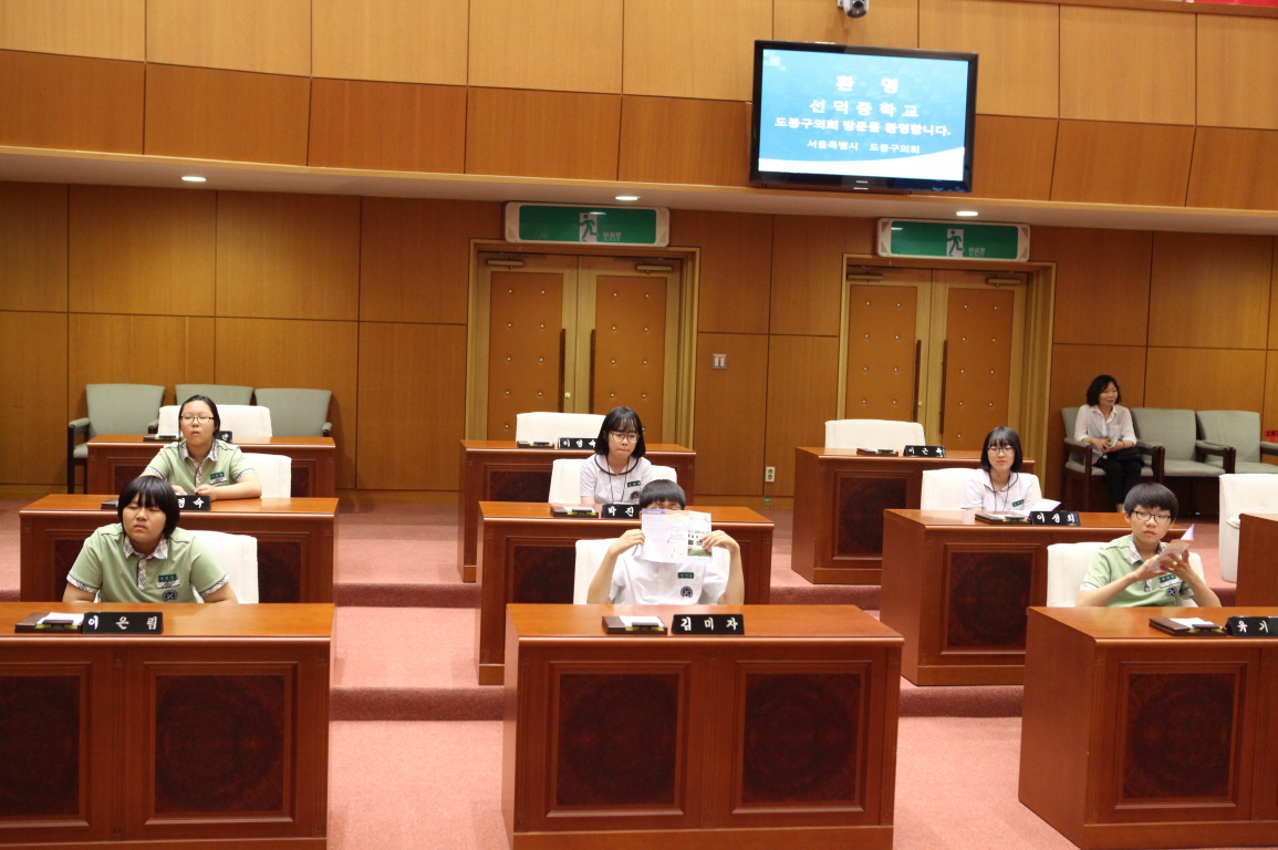 선덕중학교 의회방문 - 2