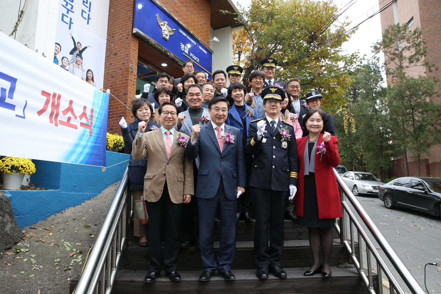 청소년경찰학교 개소식 - 4