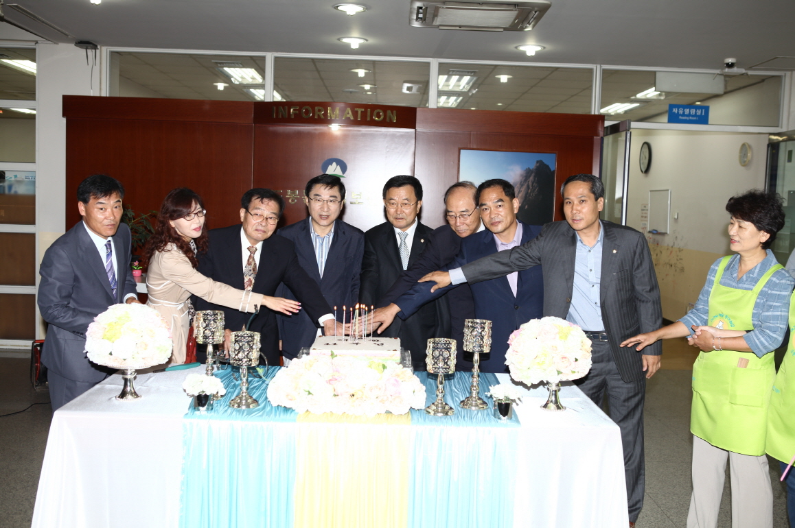 도봉문화정보센터 개관11주년 기념행사 - 2