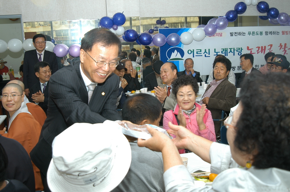 어르신 노래자랑 - 5
