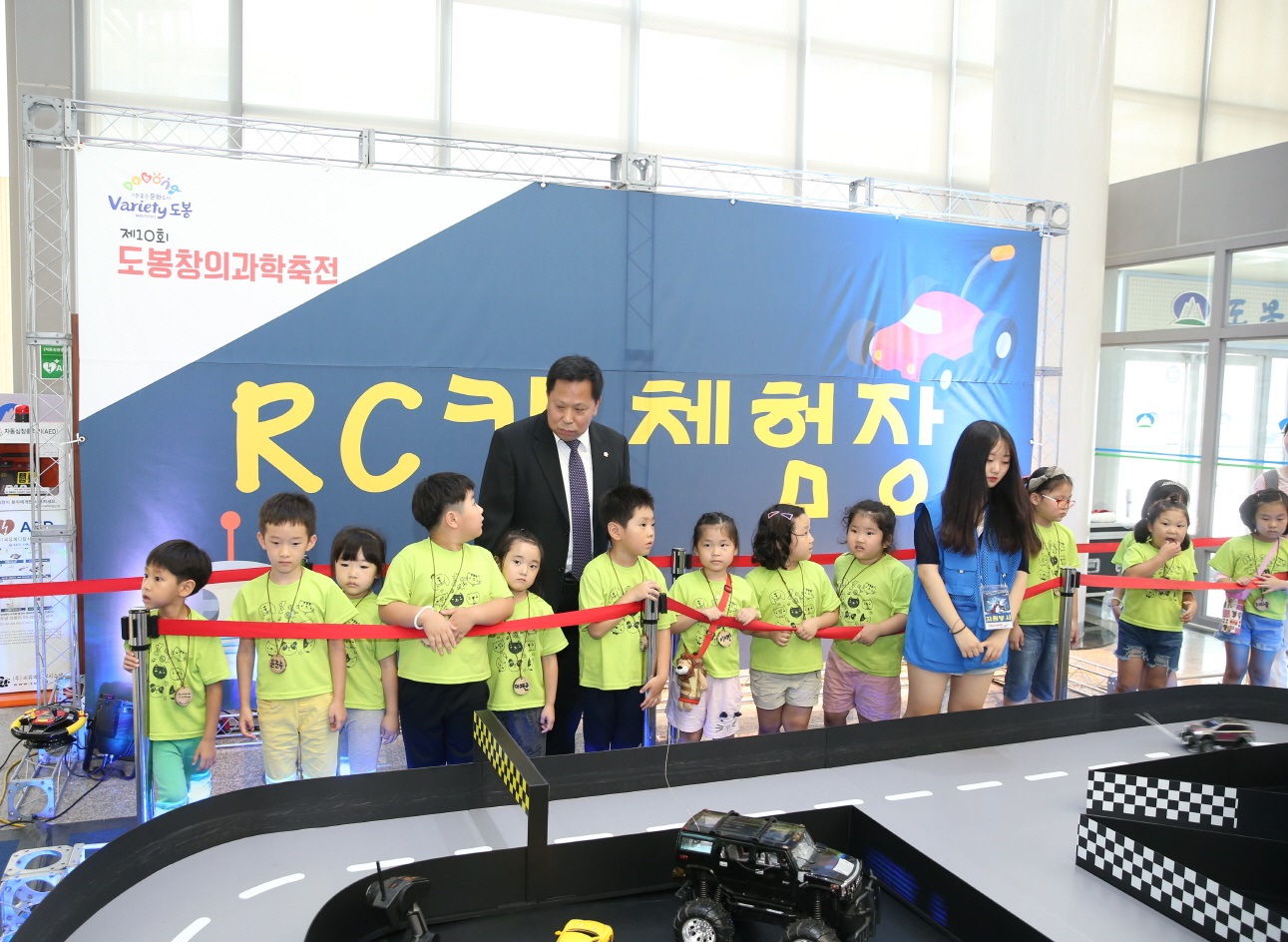 제10회 도봉 창의과학축전 개막행사 - 6