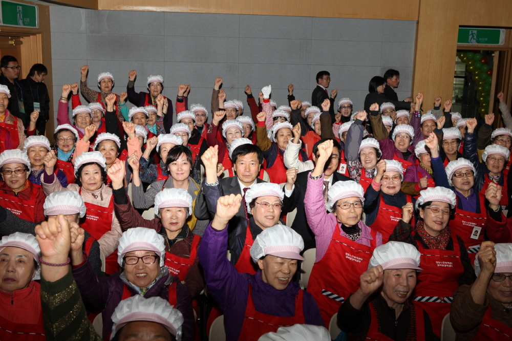 2012년도 노인일자리사업 소양교육 및 발대식 - 6