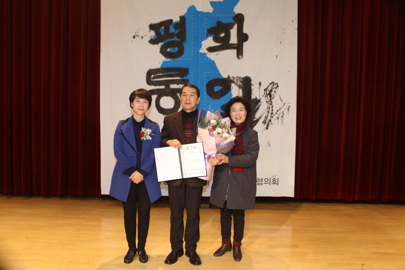 제4회 평화통일 서예 공모대전 시상식 - 4