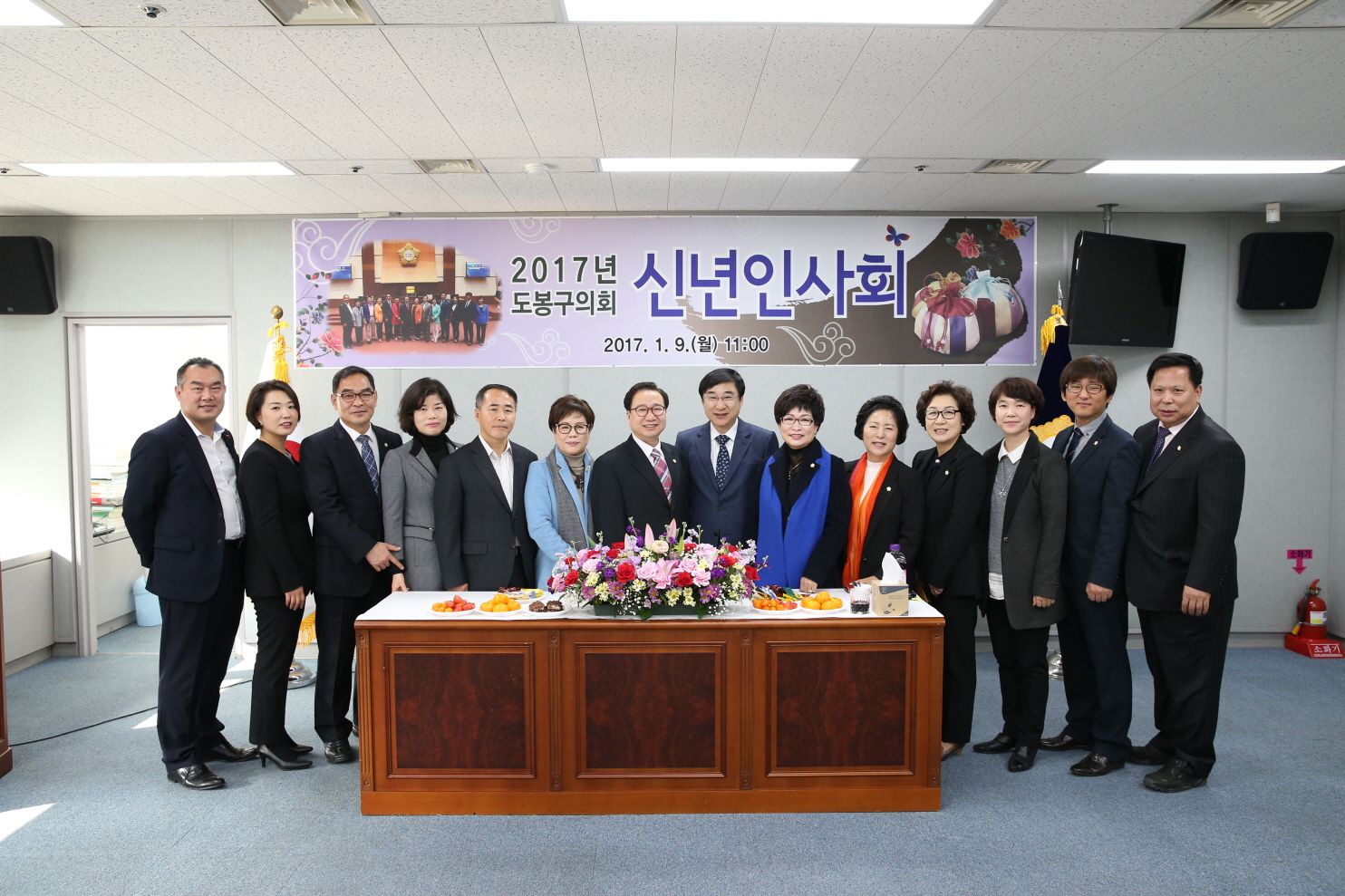 도봉구의회 신년인사회 - 5