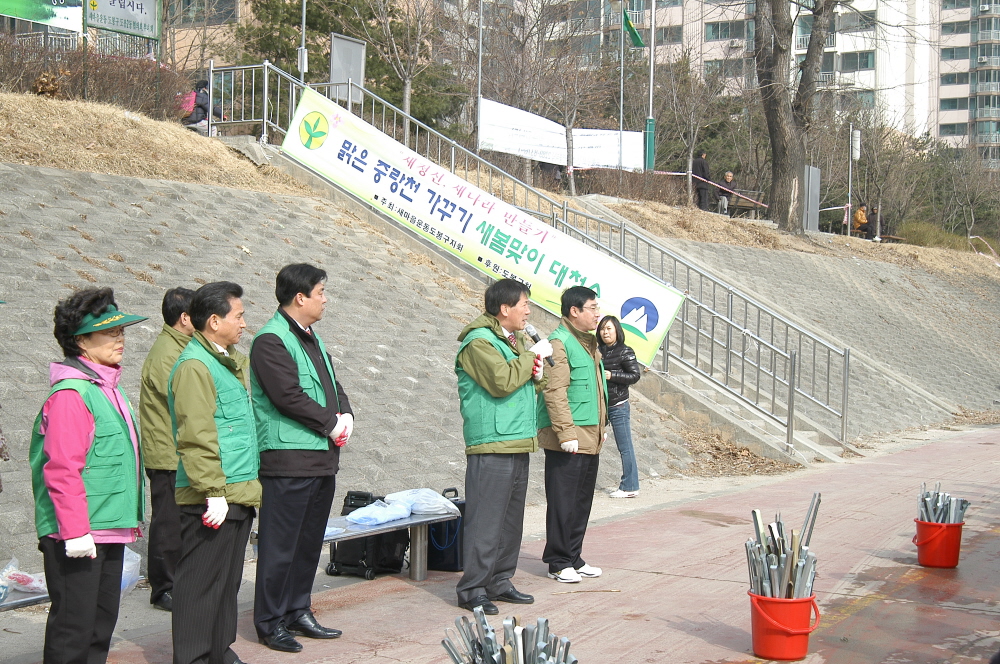 맑은 중랑천 가꾸기 새마을대청소 - 2