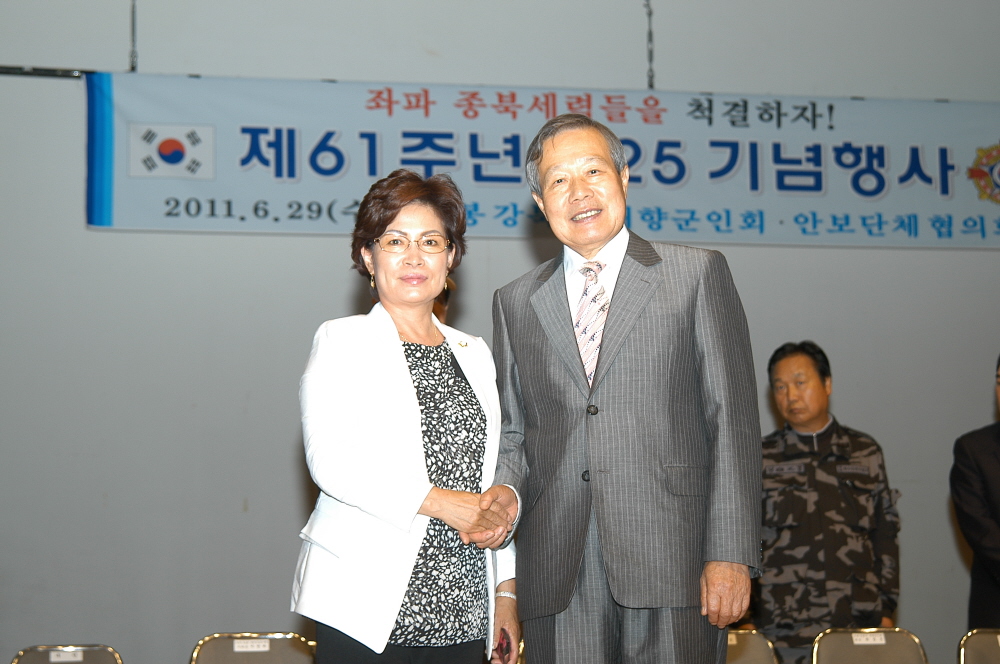 도봉.강북구 재향군인회 안보단체협의회 - 2