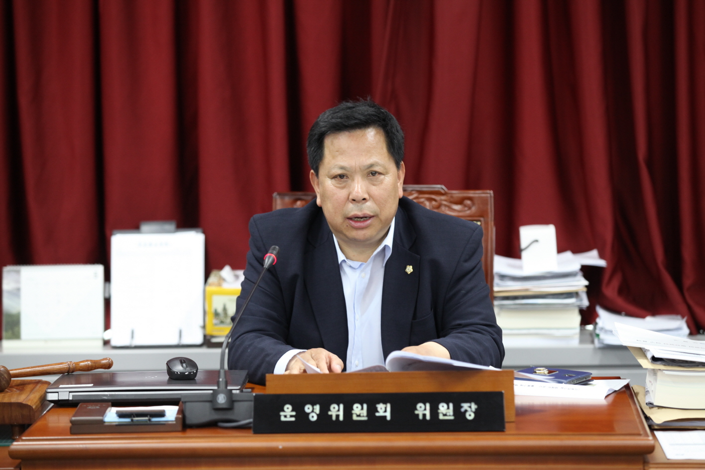 제265회 도봉구의회 임시회 폐회중 운영위원회 - 1