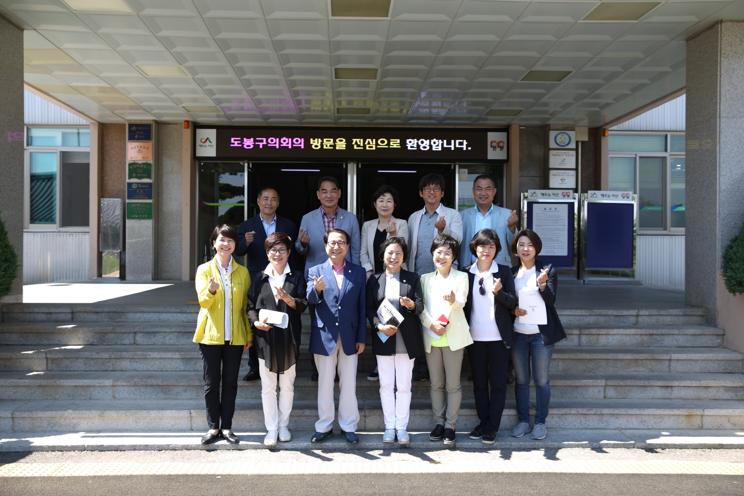지방 우수사례 비교시찰 - 14