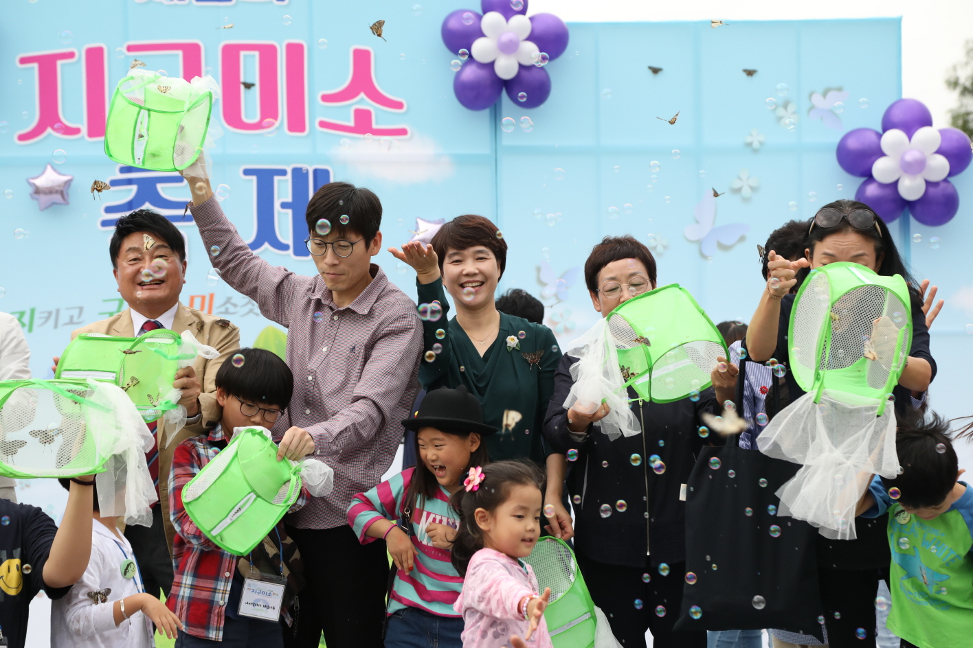 제2회 지구미소축제 - 5