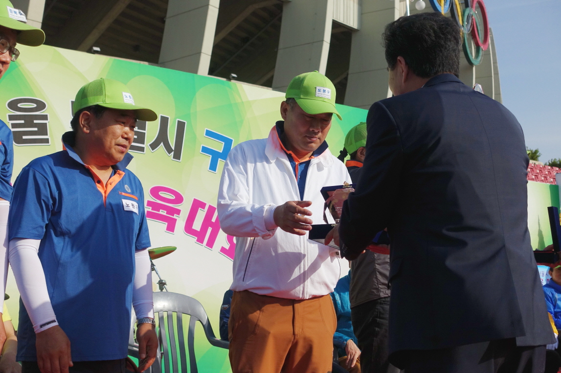 서울특별시 구의회의원 한마음 체육대회 - 6