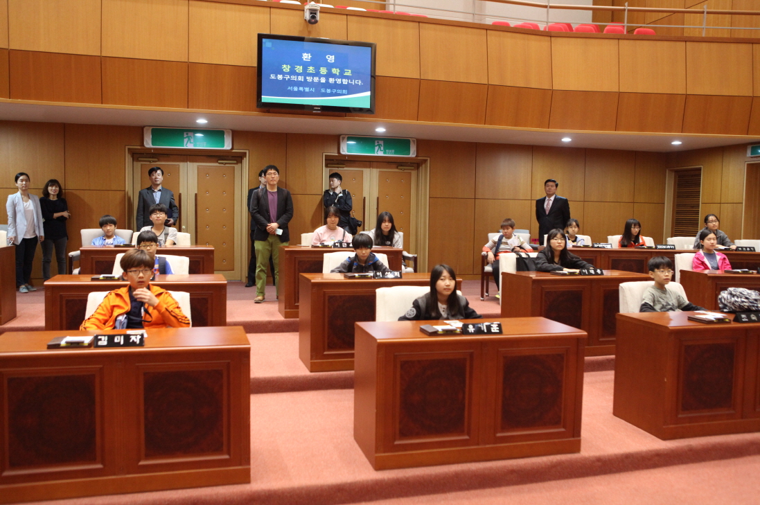 창경초등학교 의회방문 - 5