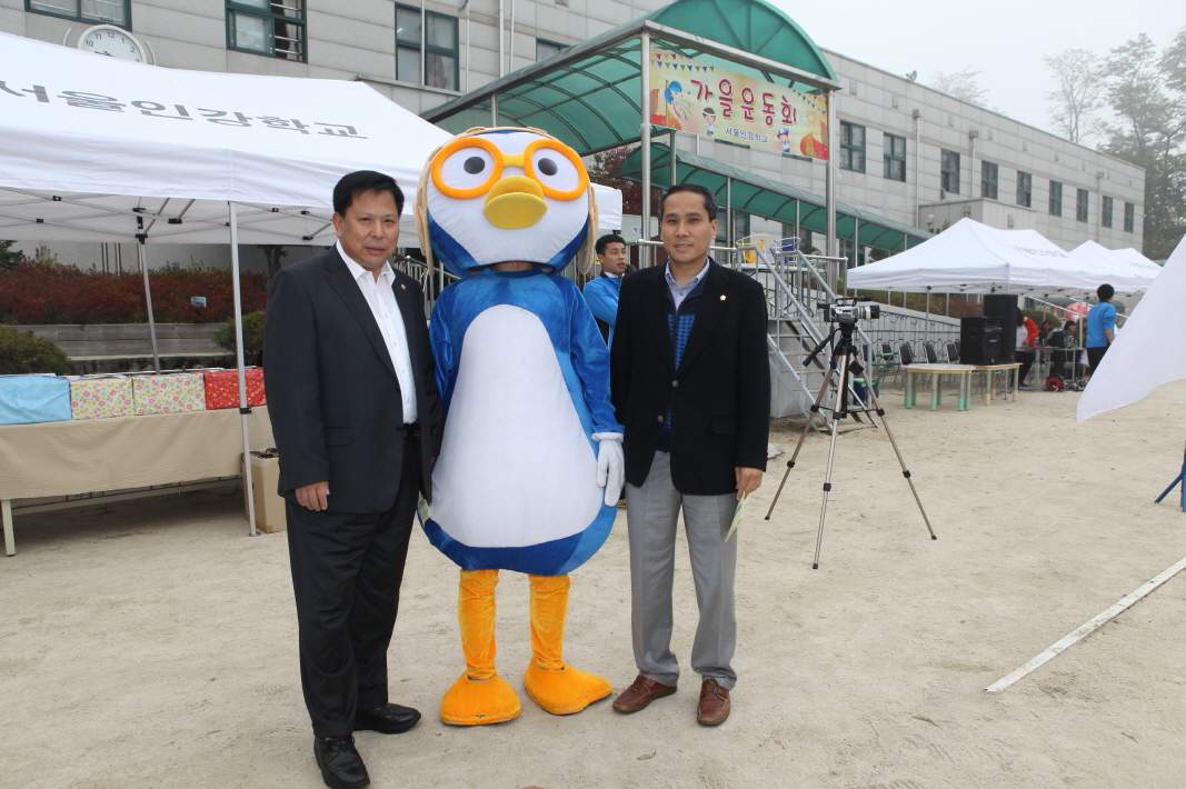 2012 인강학교 가을운동회 - 2