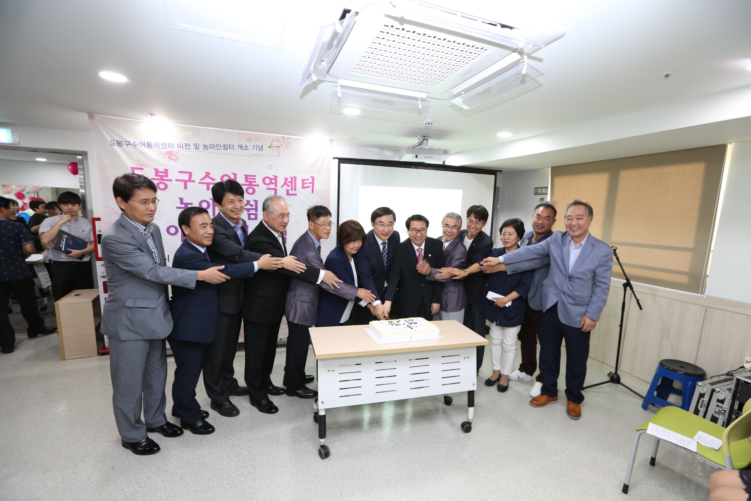 농아인쉼터 개소식 - 2