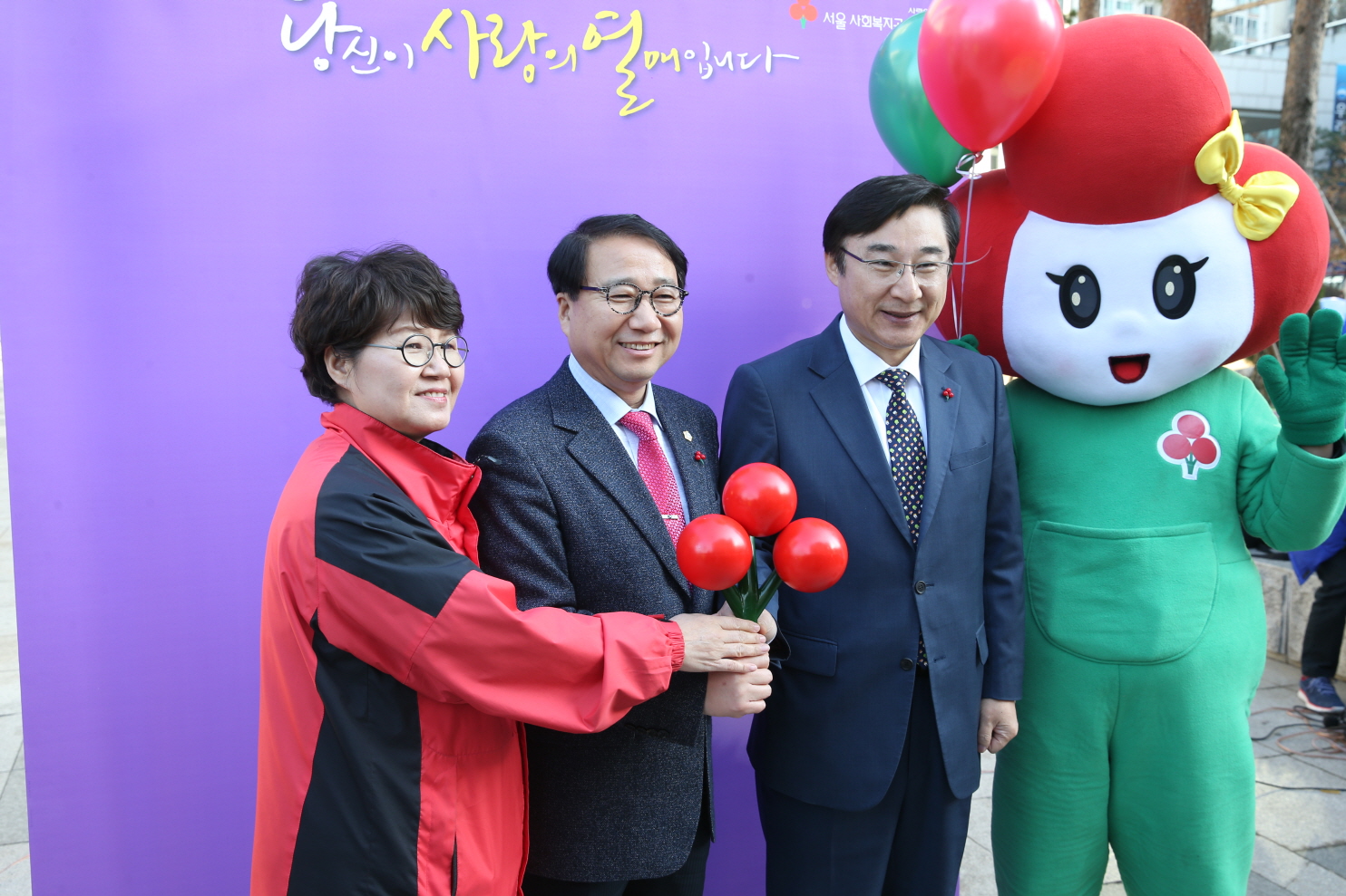 사랑의 온도탑 제막식 - 1