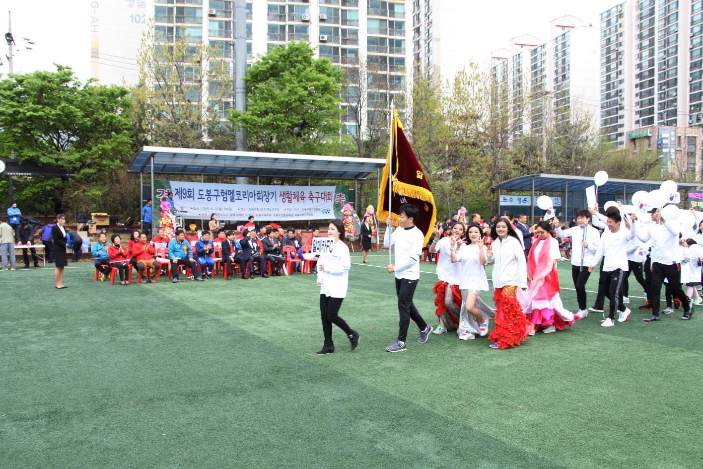 제9회 도봉구험멜코리아회장기 축구대회 - 3