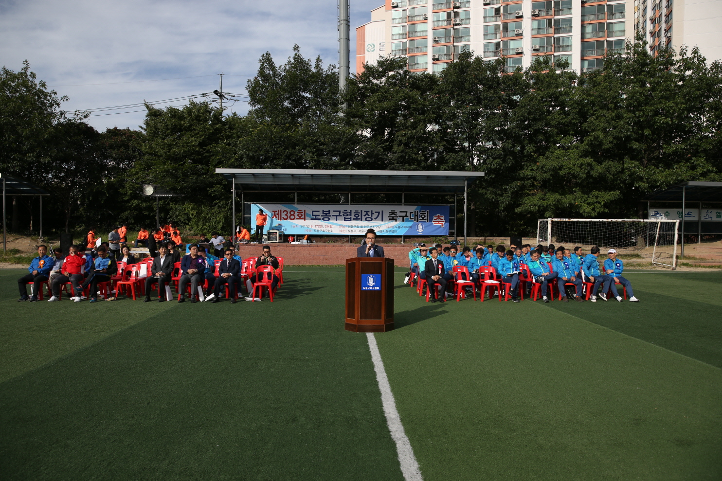제38회 도봉구협회장기 축구대회 - 3