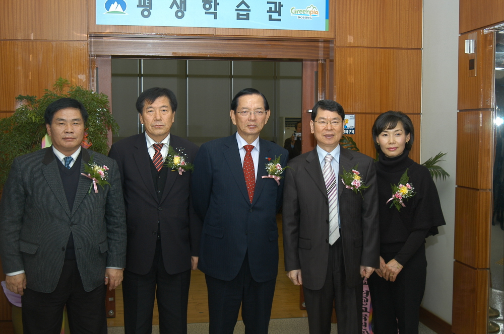 평생학습관 개관 및 평생교육 프로그램 수료식 - 3