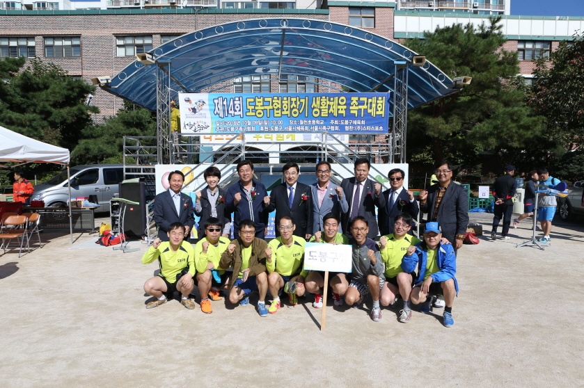 제14회 족구대회 - 4