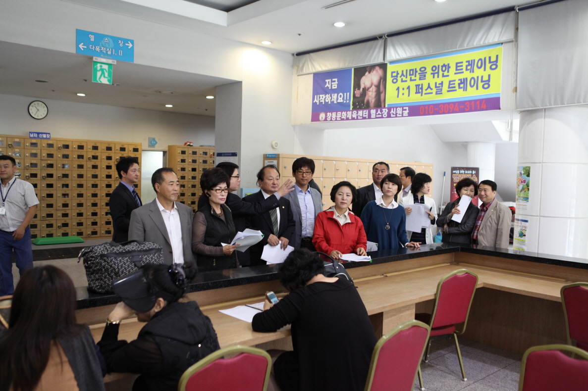 권역별 주요시설물 현장방문(3일차) - 3
