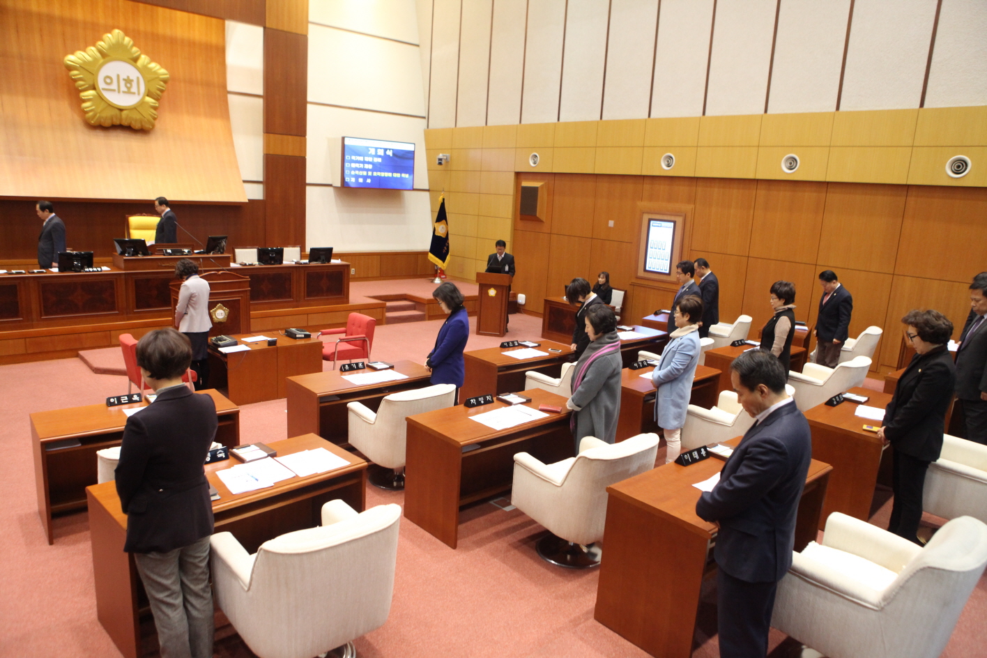 제262회 도봉구의회 임시회 개회 - 2