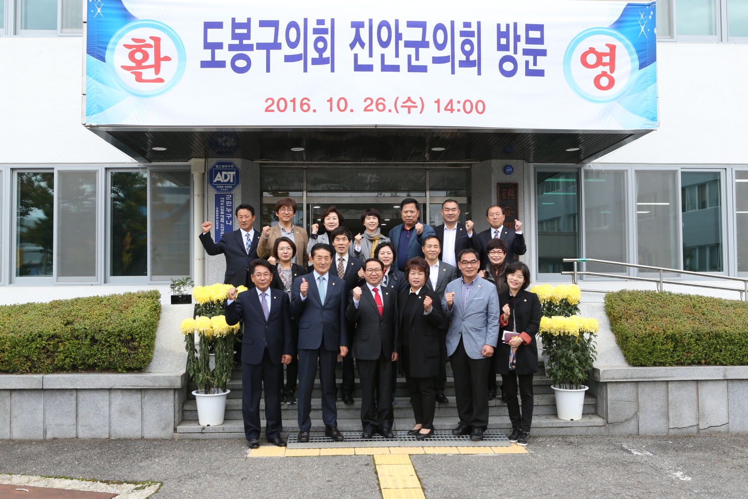 지방 우수사례 비교시찰 - 3