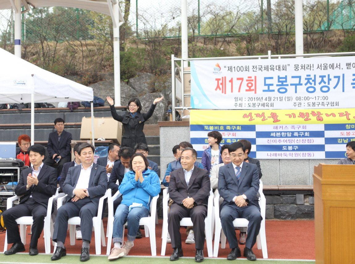 제17회 도봉구청장기 족구대회 - 4
