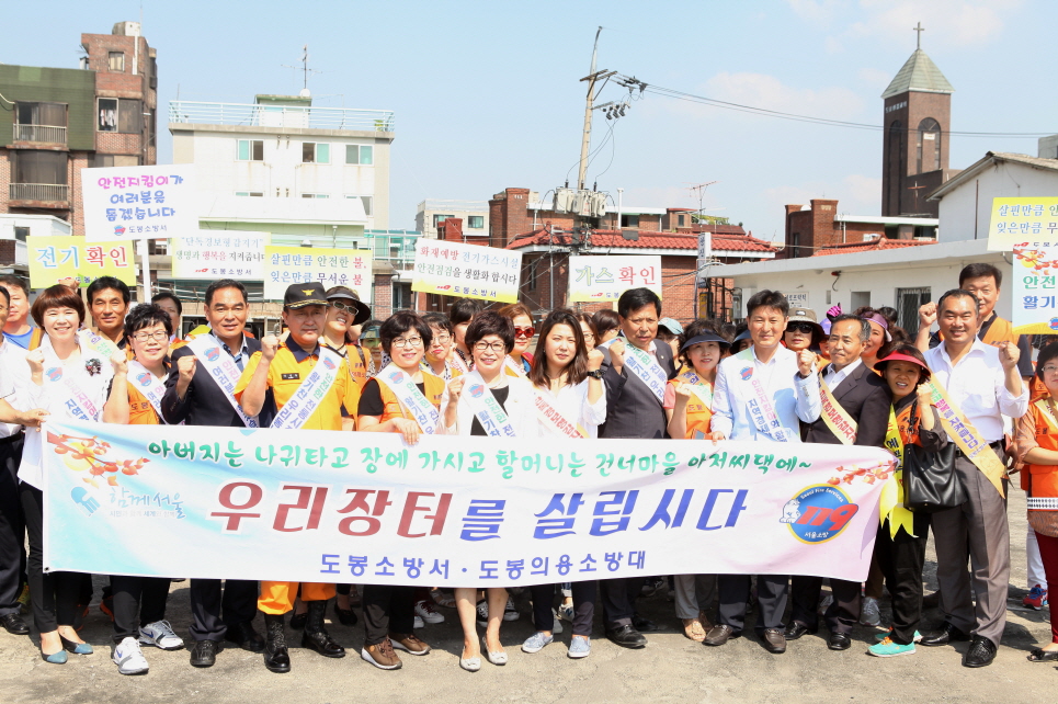 우리 장터를 살립시다 - 7