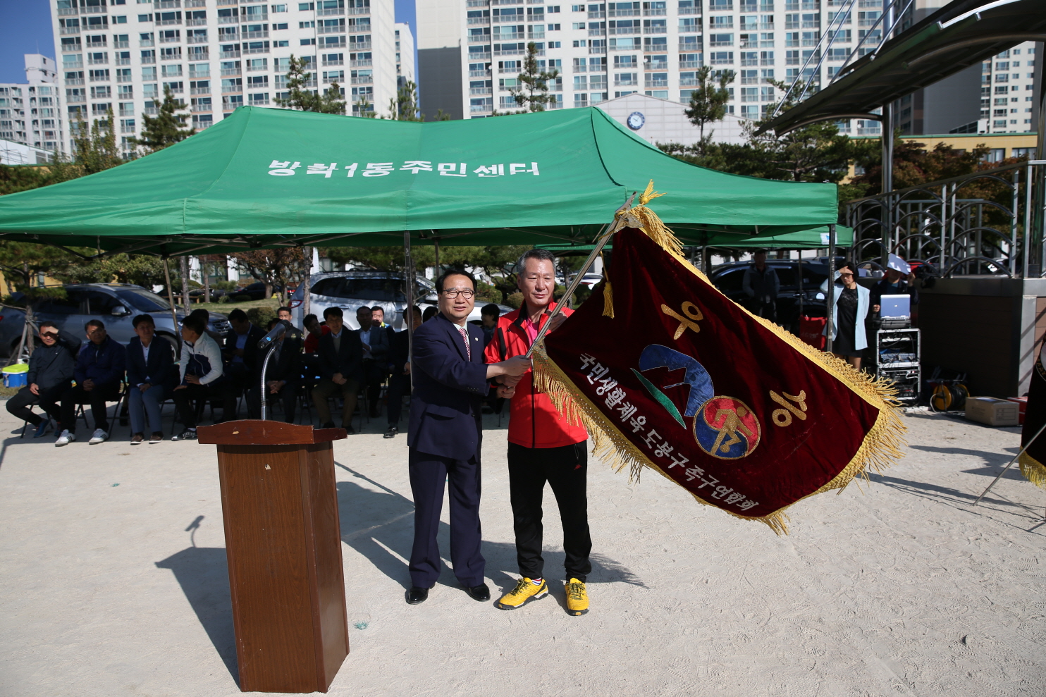 제15회 족구대회 - 2