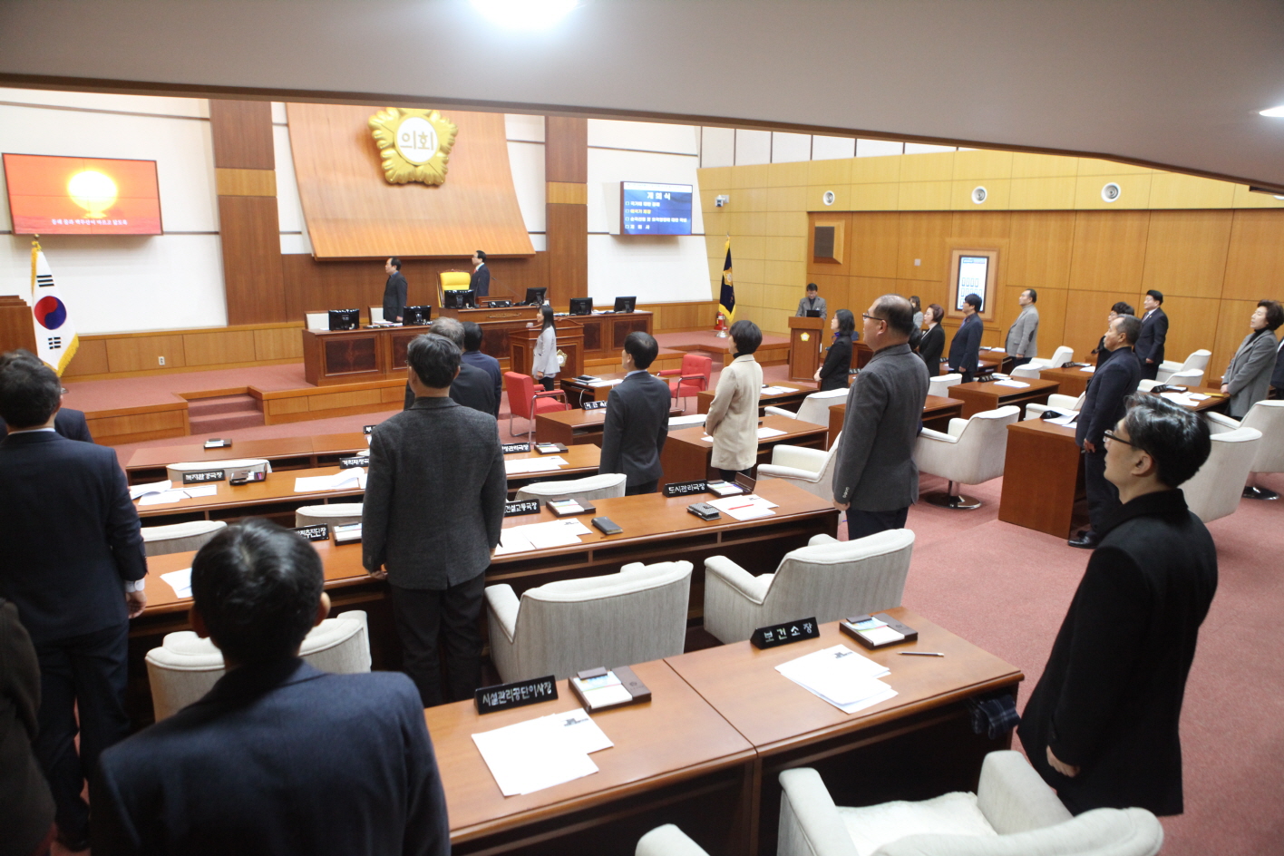 제272회 도봉구의회 임시회 폐회 - 2