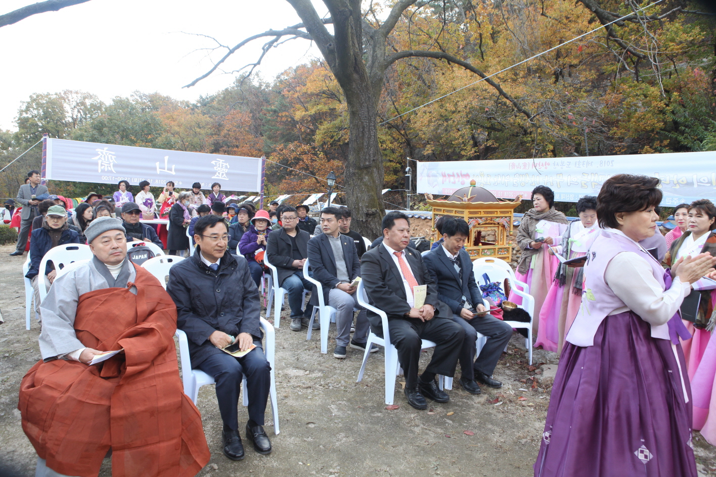 2018 도봉산 영산재 - 2