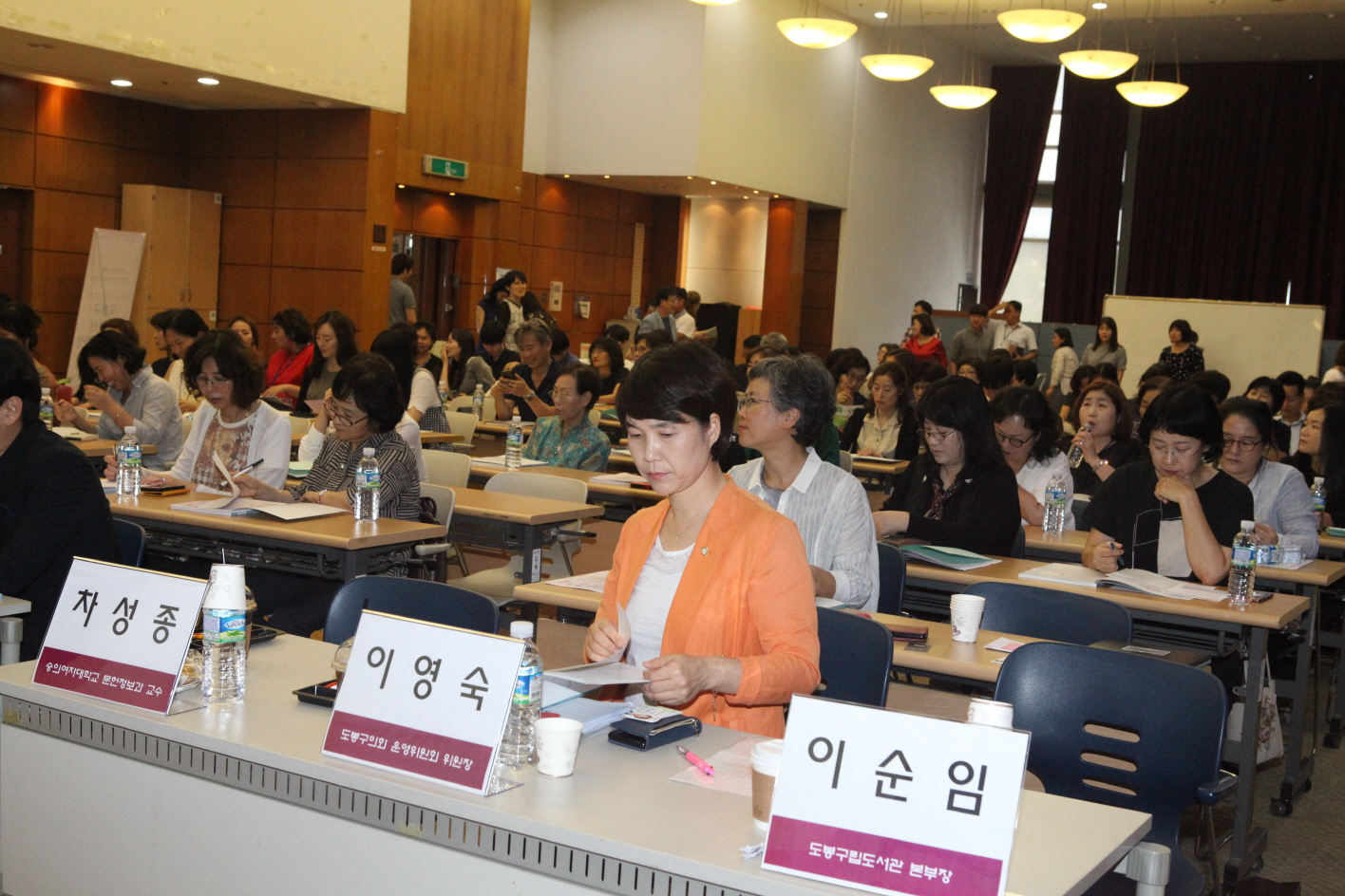 도봉구립도서관 정책포럼 - 3