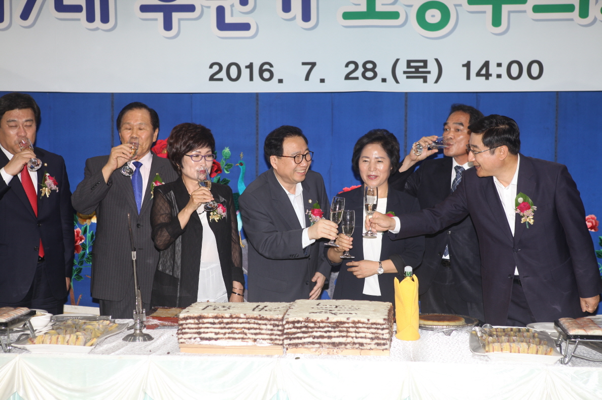 제7대 후반기 도봉구의회 개원 - 5