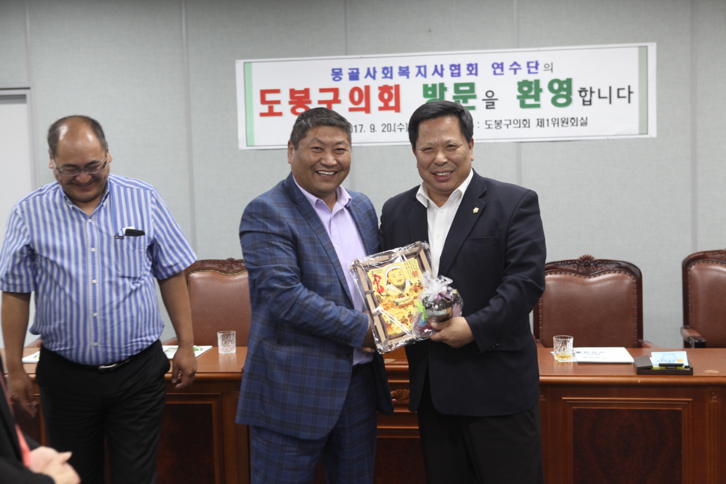 몽골사회복지사협회 연수단 의회방문 - 17