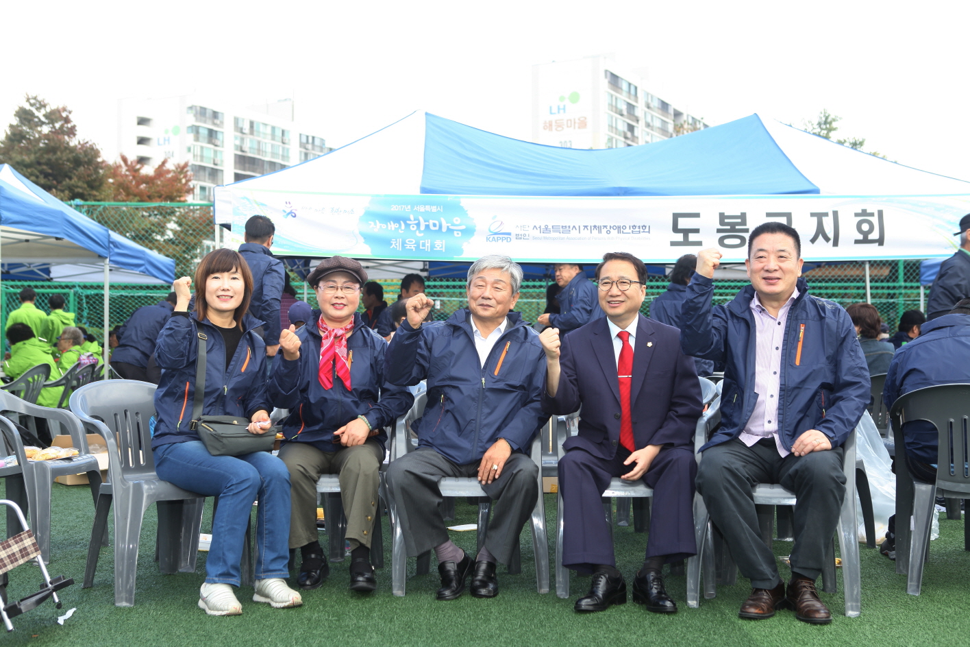 서울시 장애인한마음 체육대회 - 8
