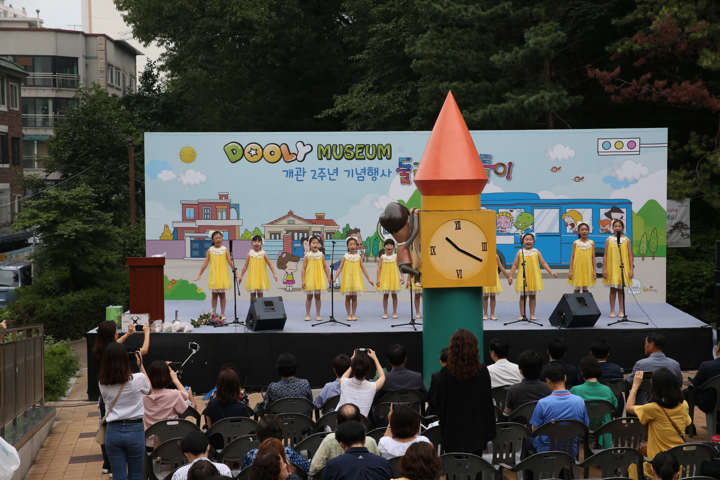 둘리뮤지엄 개관2주년 기념식 - 2
