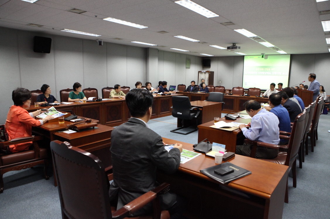 도시계획변경 사전협상제도 진행사항 보고회 - 3