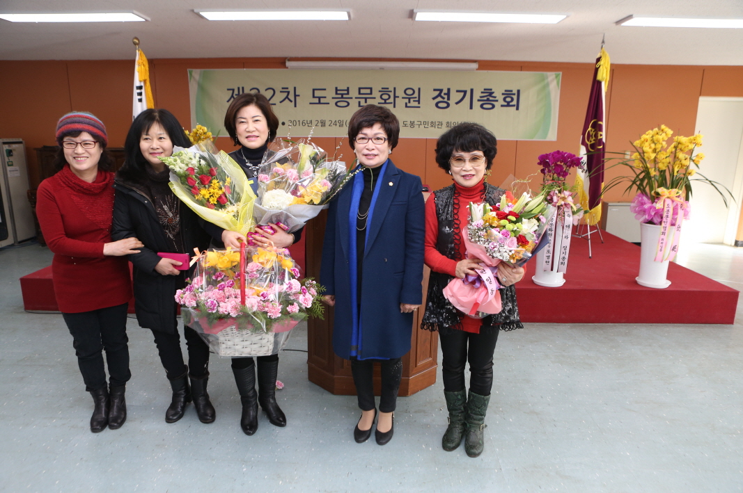 제22차 도봉문화원 정기총회 - 5