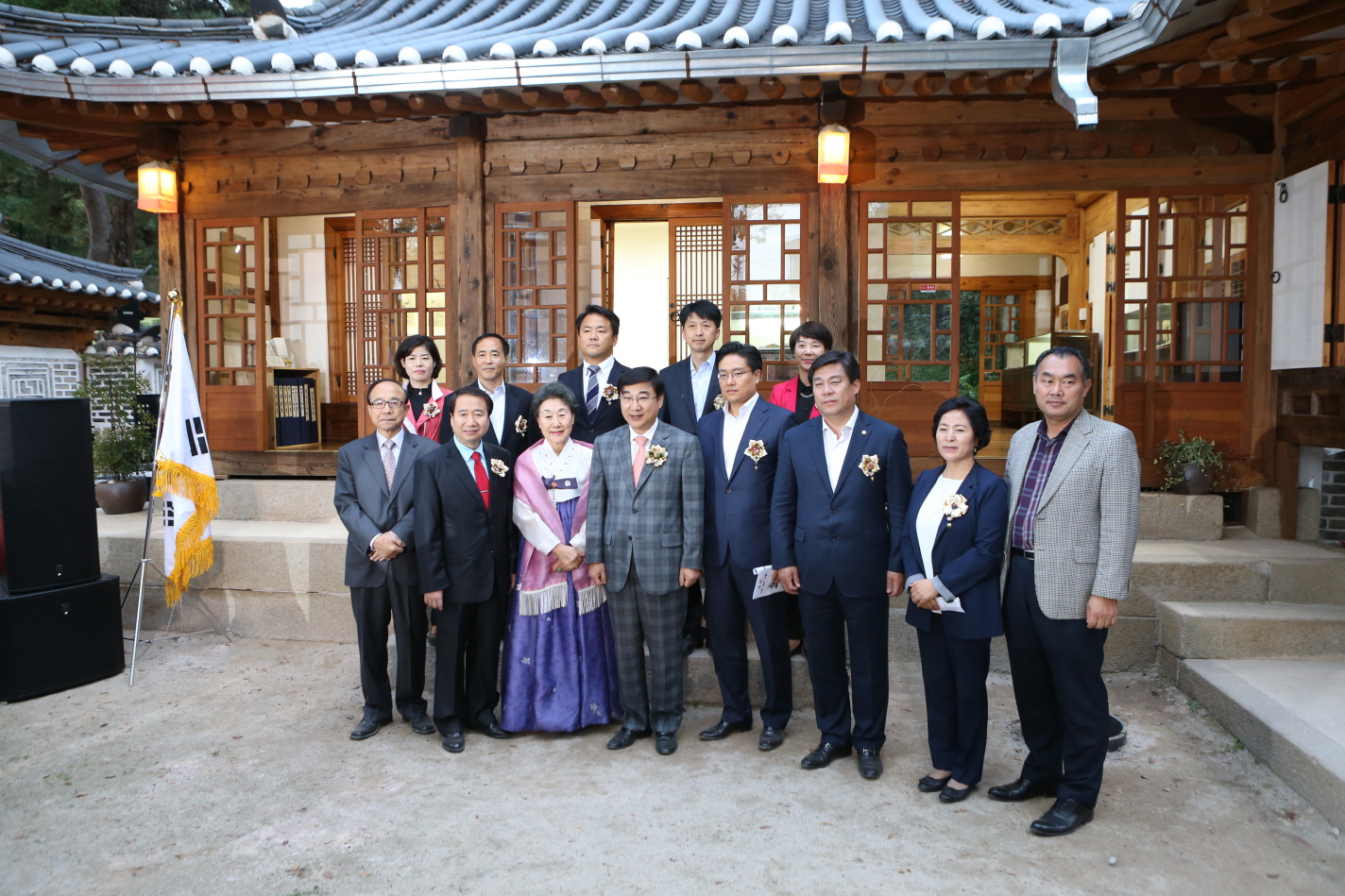 간송 옛집 개관1주년 기념식 - 6
