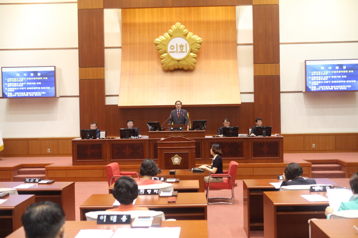 제259회 도봉구의회 임시회 폐회 - 5